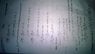 WP_20131119_003.jpg
