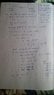 IMG-20140115-WA0006.jpg