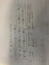 ImageUploadedByPhysics Forums1430714973.395573.jpg