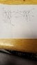 20160509_001214.jpeg