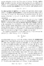 Bresar - 2 - Algebras - Page 2 ... ....png