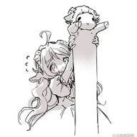 Mashiro