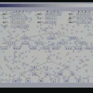 Lecture - 18 Tries - Data Structures and Algorithms by Dr. Naveen Garg (NPTEL)